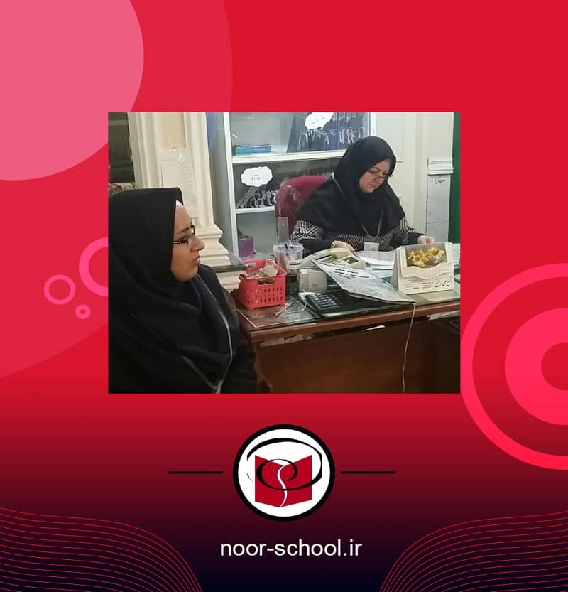 آموزش از راه دور نور