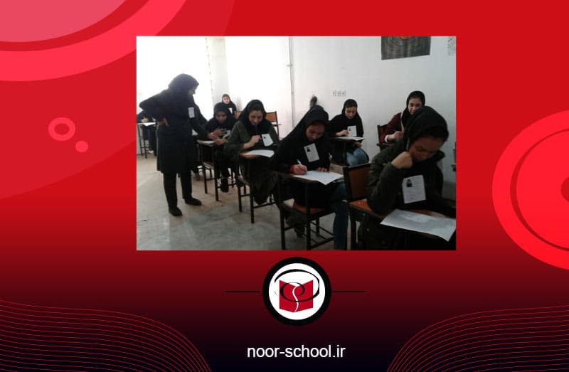 آموزش از راه دور نور