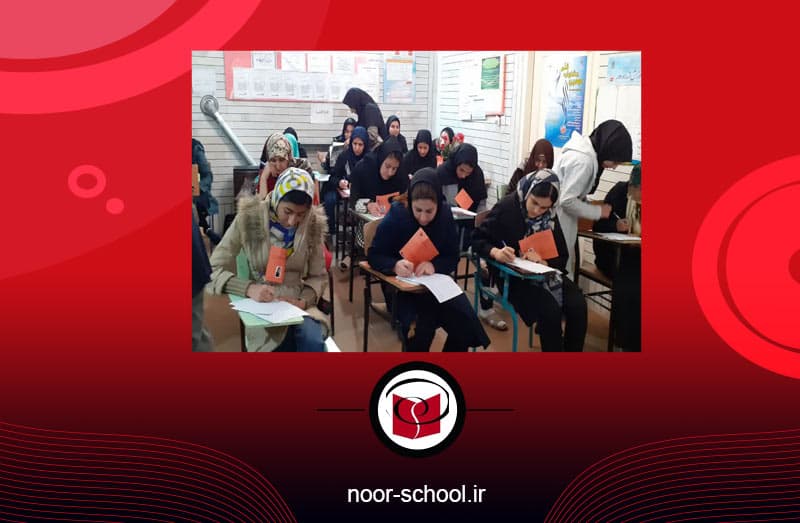 آموزش از راه دور نور