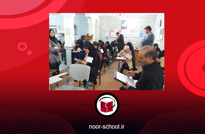 آموزش از راه دور نور