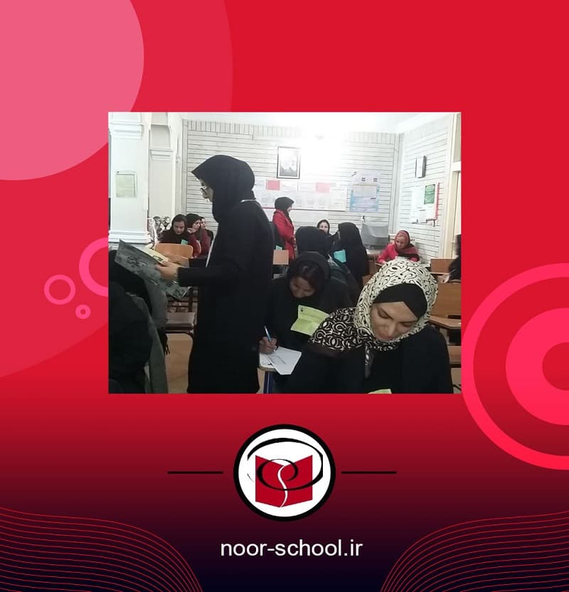 آموزش از راه دور نور
